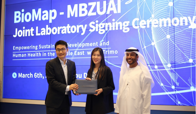 BioMap and MBZUAI team up on joint biocomputing lab to promote sustainable development and human health in the Middle East