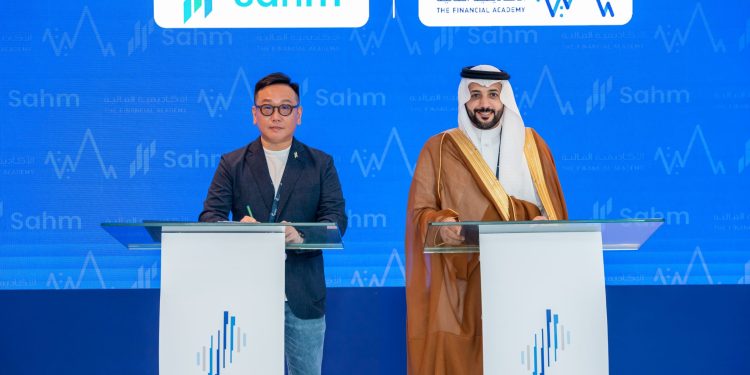 Strategic Alliance Between Sahm Capital and the Financial Academy to Enhance Financial Literacy in Saudi Arabia