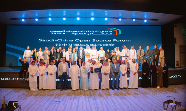 2025 Saudi-China Open Source Forum Concludes Successfully, Building a Cross-Border Bridge for Open Source and AI Collaboration