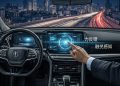 $6.5 Billion by 2032 — How Touch Feedback, ADAS Integration, and Autonomous Driving Are Reshaping In-Vehicle User Experience